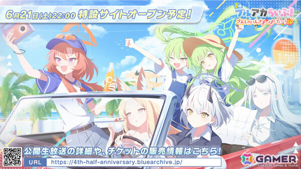 「ブルアカ」水着姿のキキョウ、ユカリ、レンゲが6月25日に登場！ヴァルキューレ、ヨシミ、フウカのキャラソンやゲーム開発部の描き下ろしグッズなども発表にの画像48