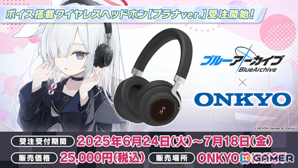 「ブルアカ」水着姿のキキョウ、ユカリ、レンゲが6月25日に登場！ヴァルキューレ、ヨシミ、フウカのキャラソンやゲーム開発部の描き下ろしグッズなども発表にの画像5