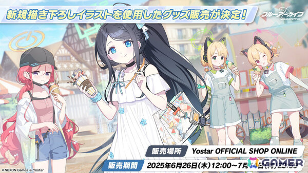 「ブルアカ」水着姿のキキョウ、ユカリ、レンゲが6月25日に登場！ヴァルキューレ、ヨシミ、フウカのキャラソンやゲーム開発部の描き下ろしグッズなども発表にの画像6