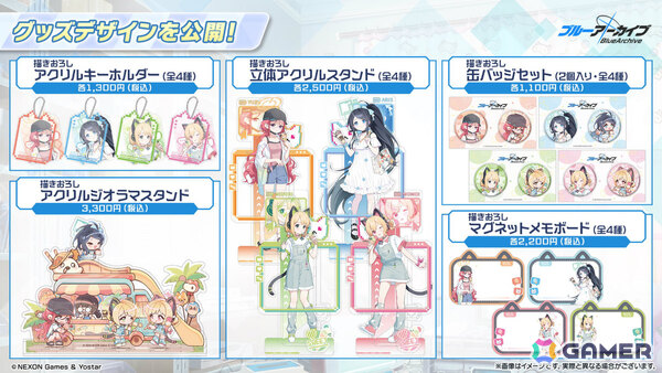 「ブルアカ」水着姿のキキョウ、ユカリ、レンゲが6月25日に登場！ヴァルキューレ、ヨシミ、フウカのキャラソンやゲーム開発部の描き下ろしグッズなども発表にの画像7