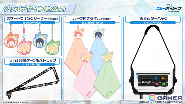 「ブルアカ」水着姿のキキョウ、ユカリ、レンゲが6月25日に登場！ヴァルキューレ、ヨシミ、フウカのキャラソンやゲーム開発部の描き下ろしグッズなども発表にの画像9