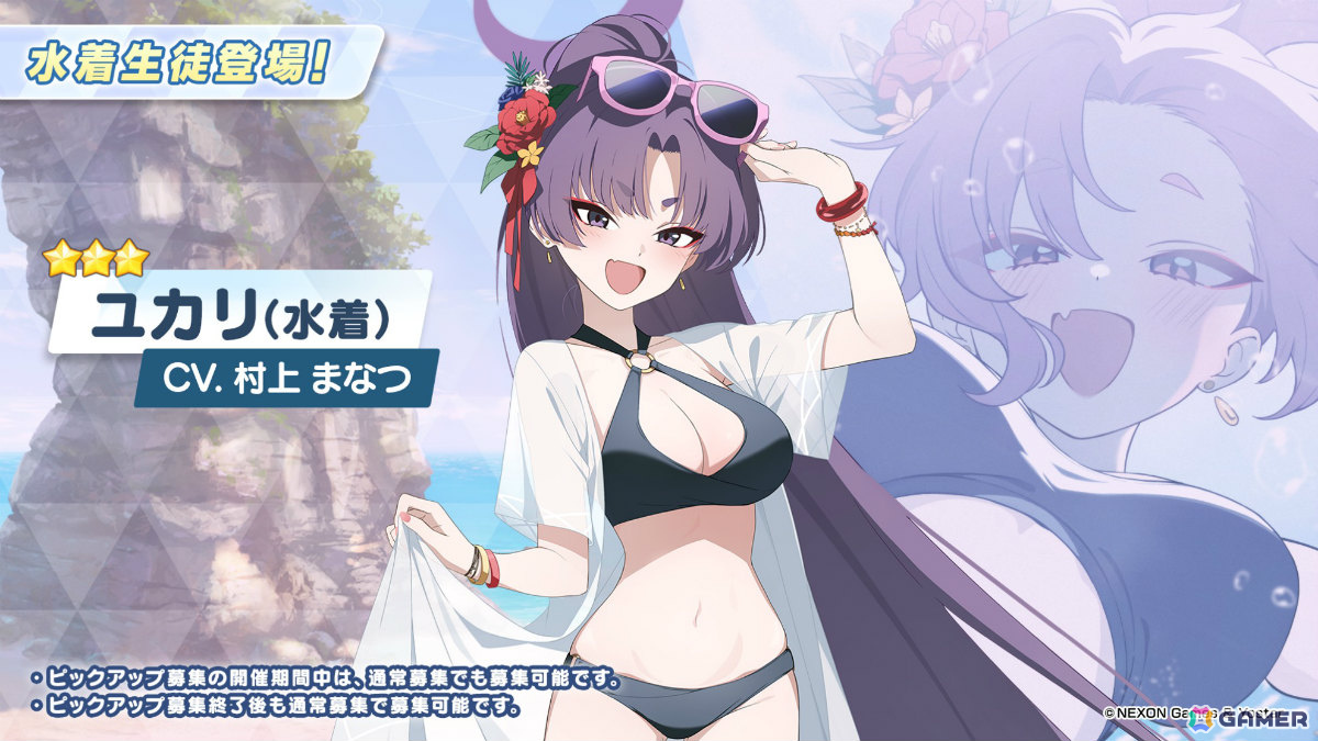 「ブルアカ」水着姿のキキョウ、ユカリ、レンゲが6月25日に登場！ヴァルキューレ、ヨシミ、フウカのキャラソンやゲーム開発部の描き下ろしグッズなども発表にの画像