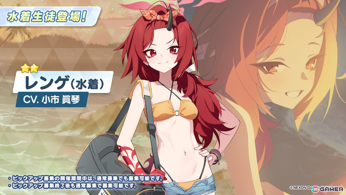 「ブルアカ」水着姿のキキョウ、ユカリ、レンゲが6月25日に登場！ヴァルキューレ、ヨシミ、フウカのキャラソンやゲーム開発部の描き下ろしグッズなども発表にの画像