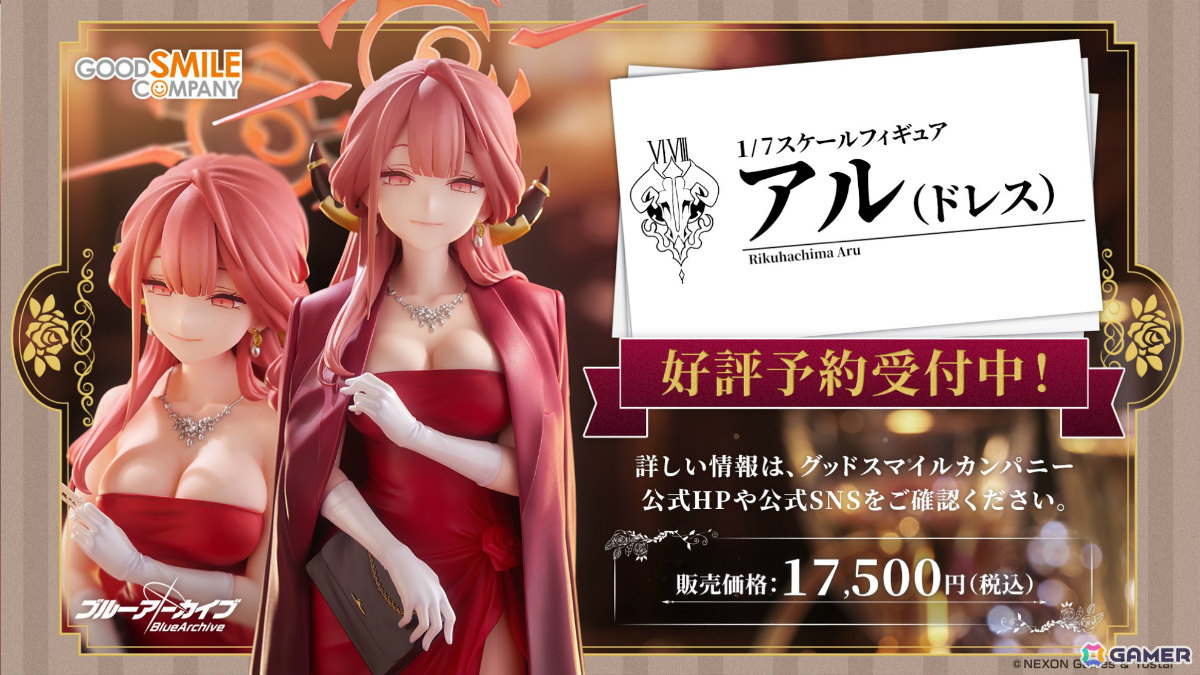 「ブルアカ」水着姿のキキョウ、ユカリ、レンゲが6月25日に登場!ヴァルキューレ、ヨシミ、フウカのキャラソンやゲーム開発部の描き下ろしグッズなども発表にの画像