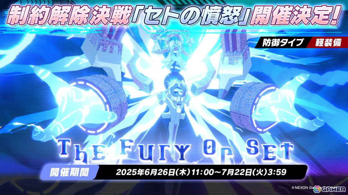 「ブルアカ」水着姿のキキョウ、ユカリ、レンゲが6月25日に登場!ヴァルキューレ、ヨシミ、フウカのキャラソンやゲーム開発部の描き下ろしグッズなども発表にの画像