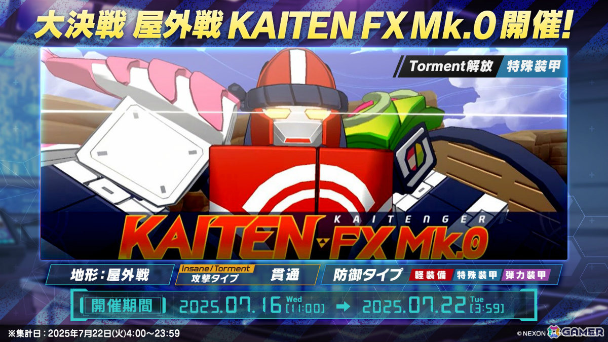 「ブルアカ」水着姿のキキョウ、ユカリ、レンゲが6月25日に登場!ヴァルキューレ、ヨシミ、フウカのキャラソンやゲーム開発部の描き下ろしグッズなども発表にの画像