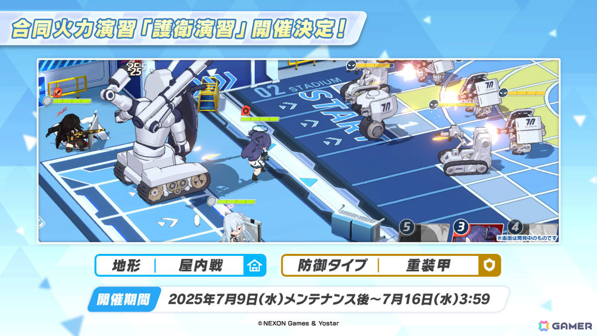 「ブルアカ」水着姿のキキョウ、ユカリ、レンゲが6月25日に登場!ヴァルキューレ、ヨシミ、フウカのキャラソンやゲーム開発部の描き下ろしグッズなども発表にの画像