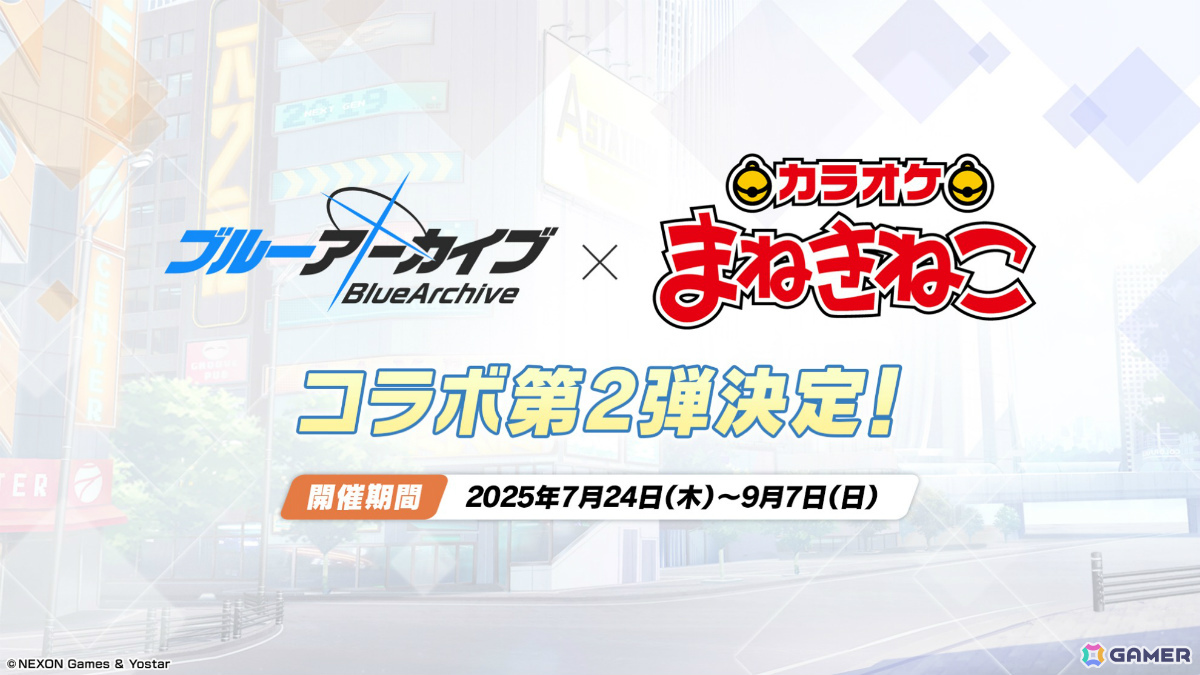 「ブルアカ」水着姿のキキョウ、ユカリ、レンゲが6月25日に登場!ヴァルキューレ、ヨシミ、フウカのキャラソンやゲーム開発部の描き下ろしグッズなども発表にの画像