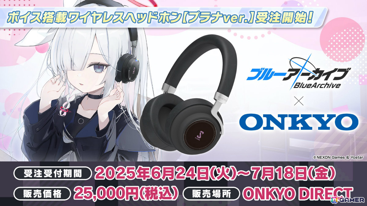 「ブルアカ」水着姿のキキョウ、ユカリ、レンゲが6月25日に登場!ヴァルキューレ、ヨシミ、フウカのキャラソンやゲーム開発部の描き下ろしグッズなども発表にの画像