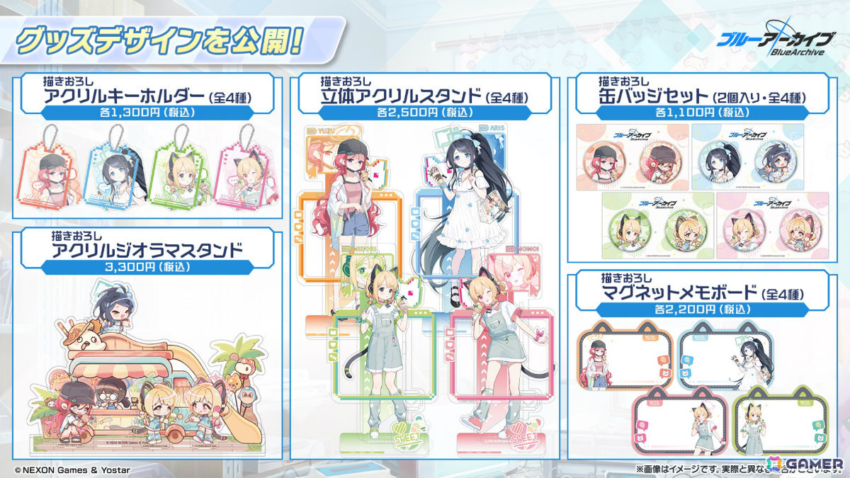 「ブルアカ」水着姿のキキョウ、ユカリ、レンゲが6月25日に登場!ヴァルキューレ、ヨシミ、フウカのキャラソンやゲーム開発部の描き下ろしグッズなども発表にの画像