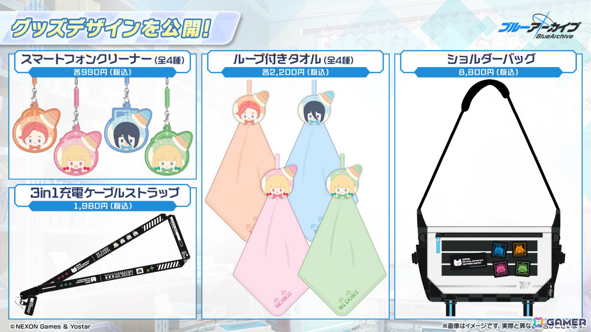 「ブルアカ」水着姿のキキョウ、ユカリ、レンゲが6月25日に登場!ヴァルキューレ、ヨシミ、フウカのキャラソンやゲーム開発部の描き下ろしグッズなども発表にの画像
