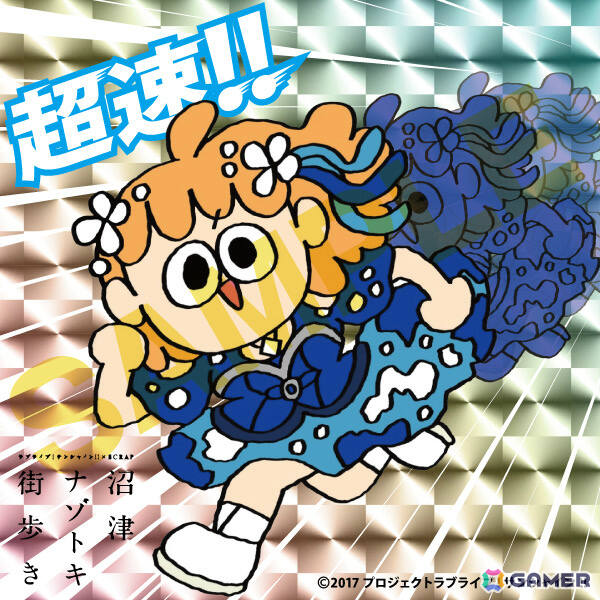 「ラブライブ！サンシャイン!!」×SCRAPのコラボによるナゾトキ街歩きゲーム「沼津ナゾトキ街歩き ～僕らの永久hours～」が11月20日より開催！の画像2