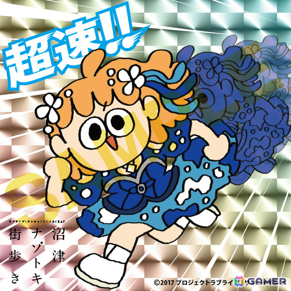 「ラブライブ!サンシャイン!!」×SCRAPのコラボによるナゾトキ街歩きゲーム「沼津ナゾトキ街歩き ~僕らの永久hours~」が11月20日より開催!の画像