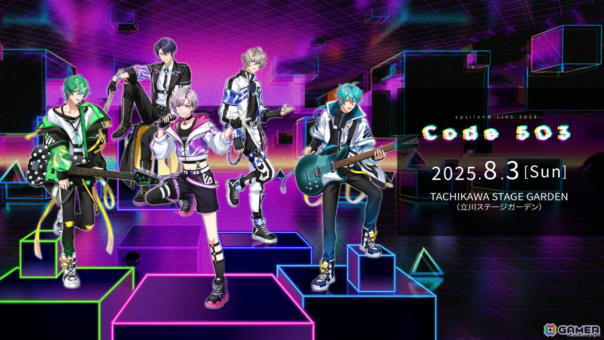 「from ARGONAVIS」風神RIZING!の活動休止前ラストとなるワンマンライブ「風神RIZING!LIVE 2025 - 音楽最高大好きRIZING!!! -」が開催!の画像