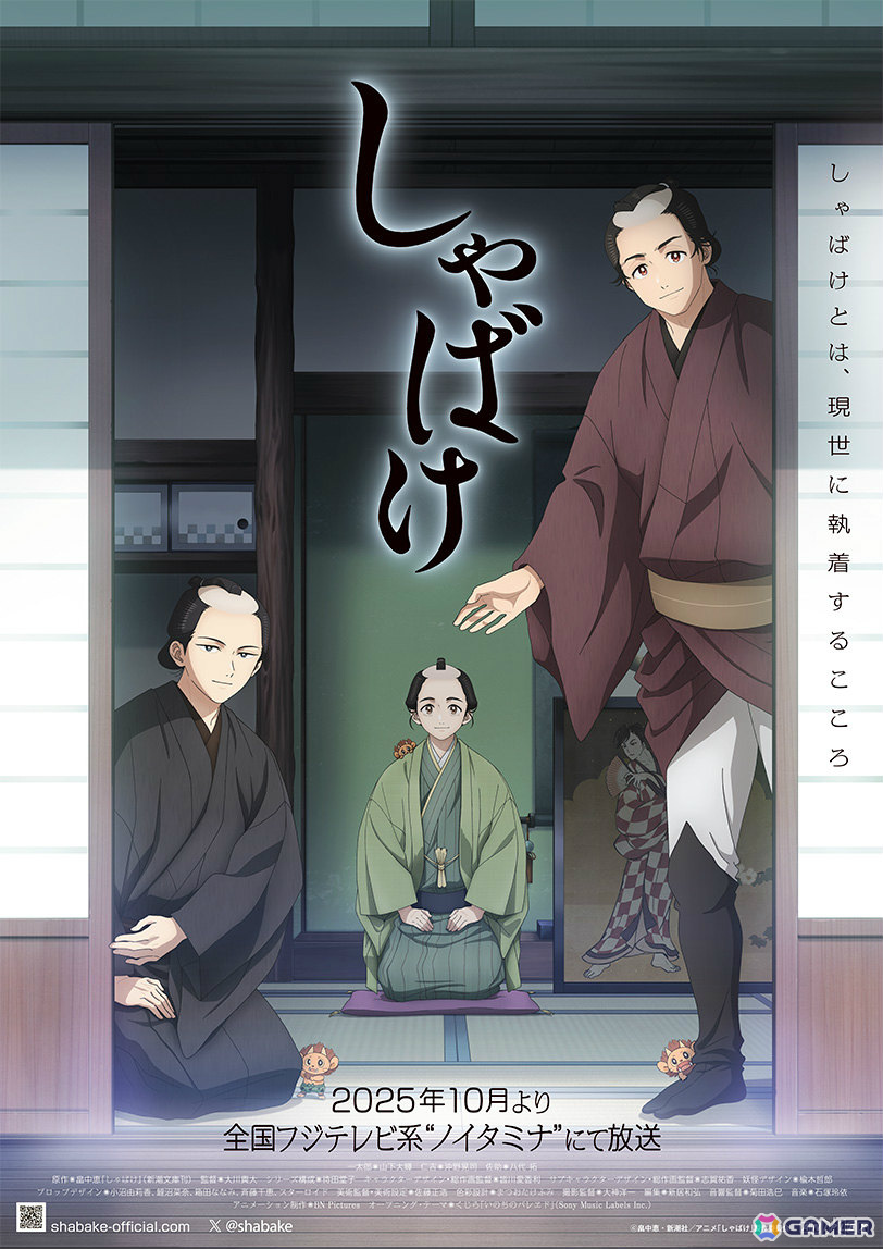 キービジュアル第1弾