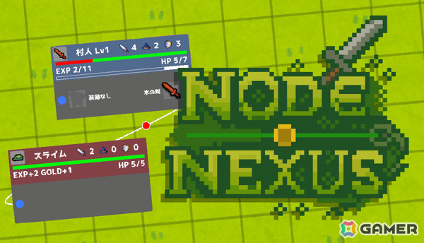 プログラミングのようにノードを繋いで戦略を“最適化”していくRPG「NodeNexus」の体験版が本日公開！の画像3