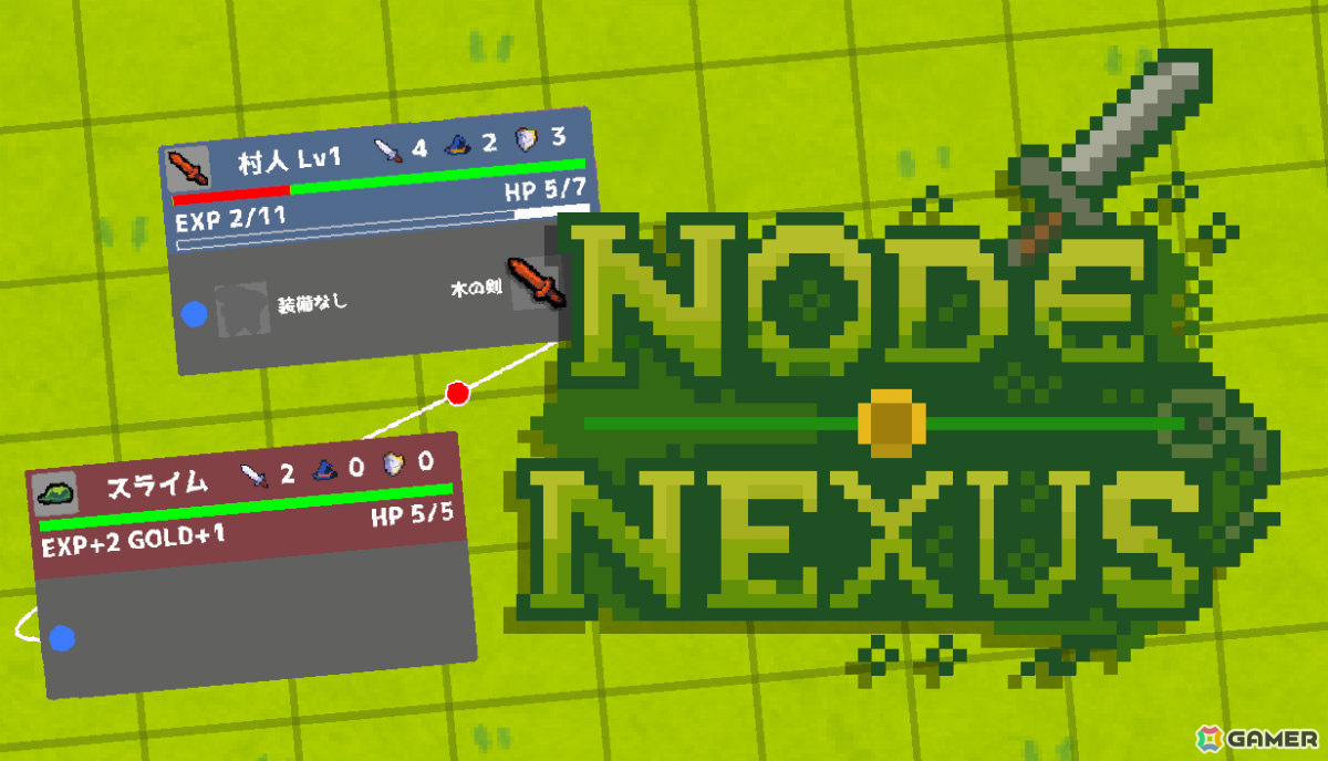プログラミングのようにノードを繋いで戦略を“最適化”していくRPG「NodeNexus」の体験版が本日公開!の画像