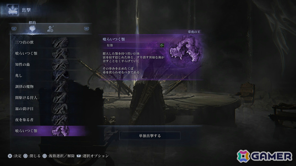 「Fit Boxing 3」のミット打ちはクセになる爽快感、「ELDEN RING NIGHTREIGN」に突如現れた常夜の王へ挑む【編集部が遊んだゲーム】の画像3