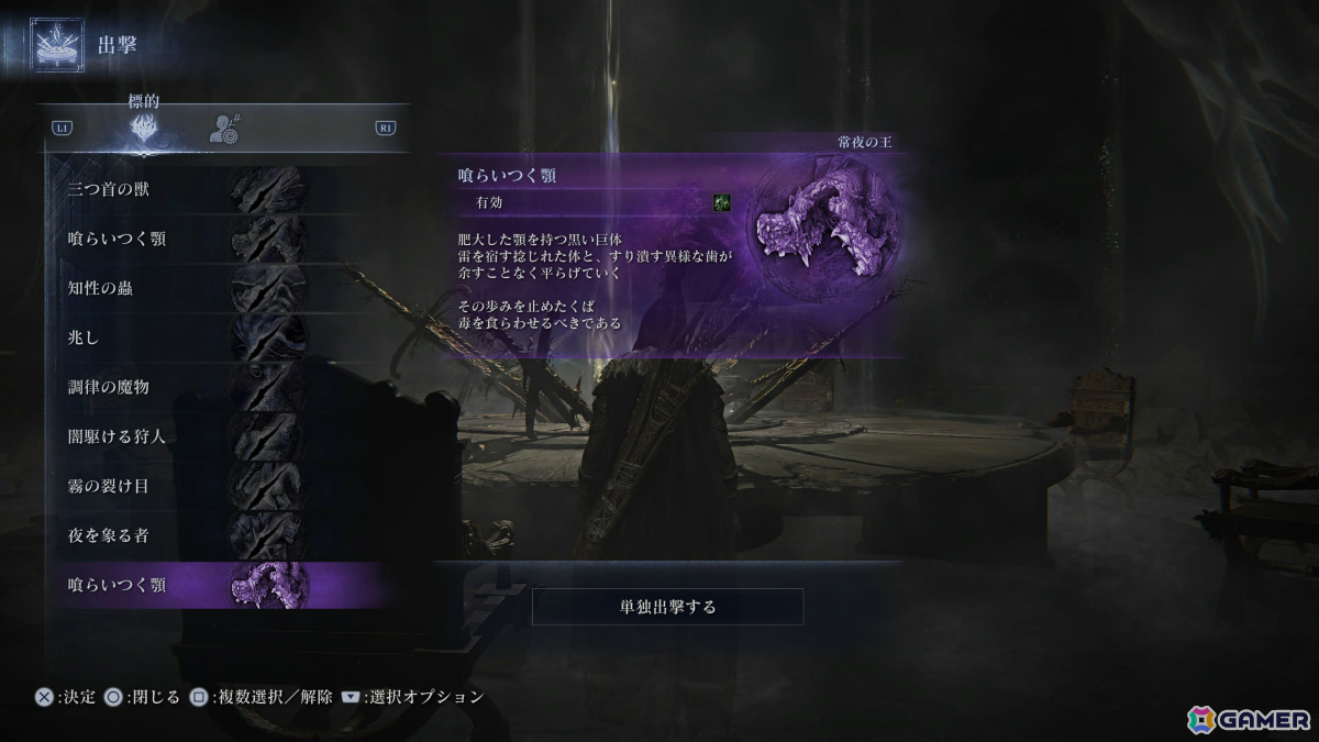 「Fit Boxing 3」のミット打ちはクセになる爽快感、「ELDEN RING NIGHTREIGN」に突如現れた常夜の王へ挑む【編集部が遊んだゲーム】の画像