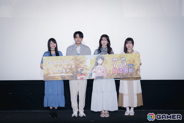 アニメ「青春ブタ野郎はサンタクロースの夢を見ない」第1話＆第2話先行上映会のレポートが到着！石川界人さん、瀬戸麻沙美さん、雨宮天さん、石見舞菜香さんが登壇の画像2