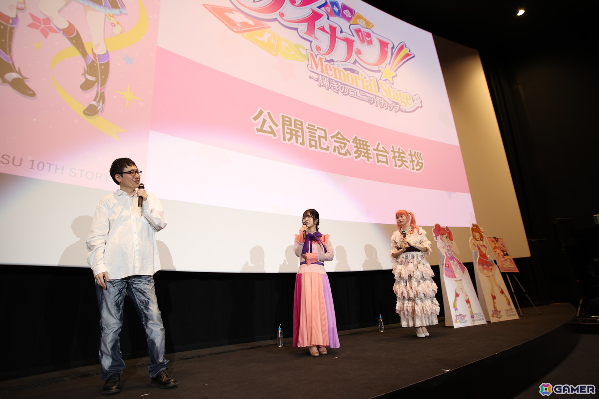 「アイカツ！メモリアルステージ ～輝きのユニットカップ～」大空あかり役 下地紫野さんと、天羽まどか役 川上千尋さん、木村隆一監督が公開記念舞台挨拶に登壇！の画像