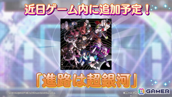 「シャニマス」パラレルコレクションに結華、羽那が登場！「シャニソン」ではイルミネーションスターズの新曲イベントが開催決定の画像5