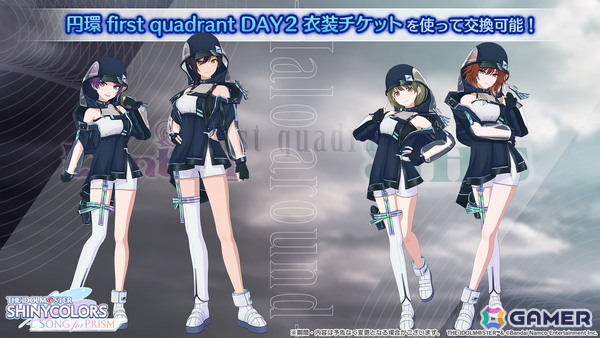 「シャニマス」パラレルコレクションに結華、羽那が登場！「シャニソン」ではイルミネーションスターズの新曲イベントが開催決定の画像8
