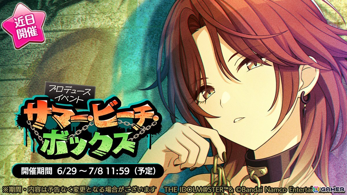 「シャニマス」パラレルコレクションに結華、羽那が登場!「シャニソン」ではイルミネーションスターズの新曲イベントが開催決定の画像