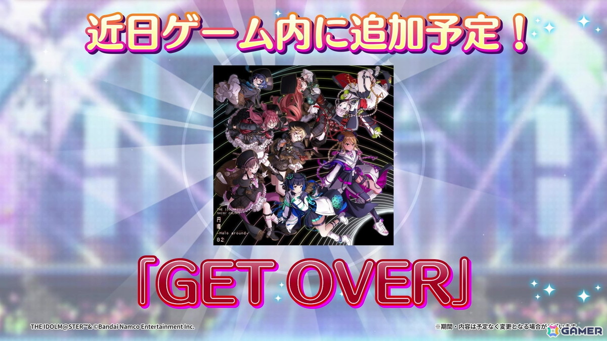 「シャニマス」パラレルコレクションに結華、羽那が登場!「シャニソン」ではイルミネーションスターズの新曲イベントが開催決定の画像