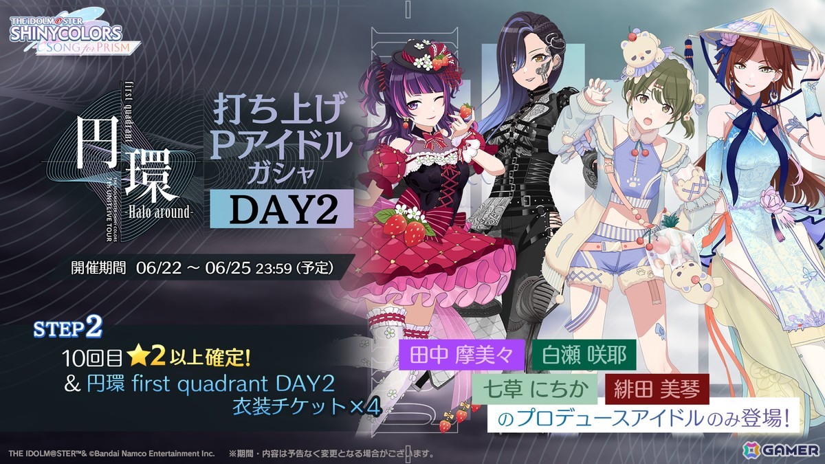 UNION ARENA シャニマス 三峰結華 パラレル 星1 UNION ARENA シャニマス 三峰結華 パラレル 星1 ユニオン
