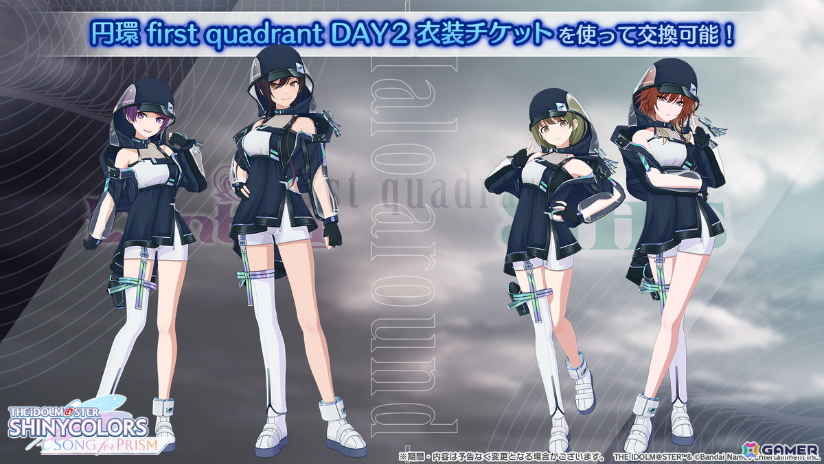 シャニマス　イルミネーションスターズ　衣装展　アクリルパネル アイドルマスター シャイニーカラーズ 公式アクリルパネル 283
