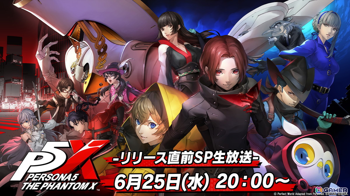 「ペルソナ5: The Phantom X」本渡楓さん、野中藍さん、小西克幸さんら主要キャラの声優陣が出演する生放送が6月25日に配信!の画像