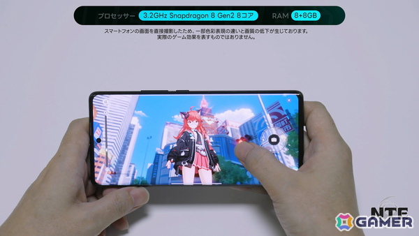 「NTE: Neverness to Everness」収容テストスペシャル予告番組でモバイル版の試遊映像が初公開！新たなエリアや天候システム、キャラ情報もの画像14