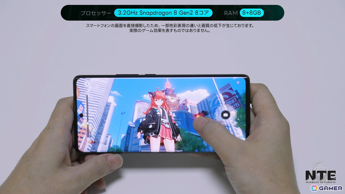「NTE: Neverness to Everness」収容テストスペシャル予告番組でモバイル版の試遊映像が初公開！新たなエリアや天候システム、キャラ情報もの画像