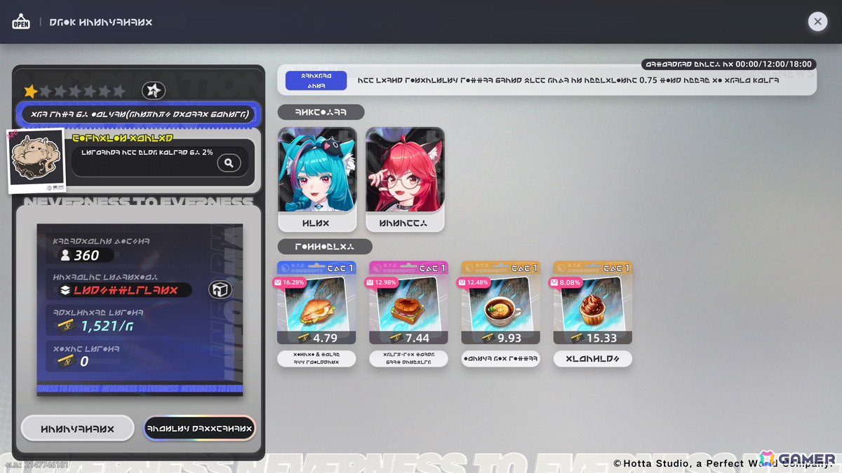 「NTE: Neverness to Everness」収容テストスペシャル予告番組でモバイル版の試遊映像が初公開！新たなエリアや天候システム、キャラ情報もの画像