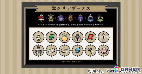 「ディズニー ツイステッドワンダーランド」のメインストーリー7.5章が近日配信！SSR イデア［冥府の番人］の登場も決定の画像2