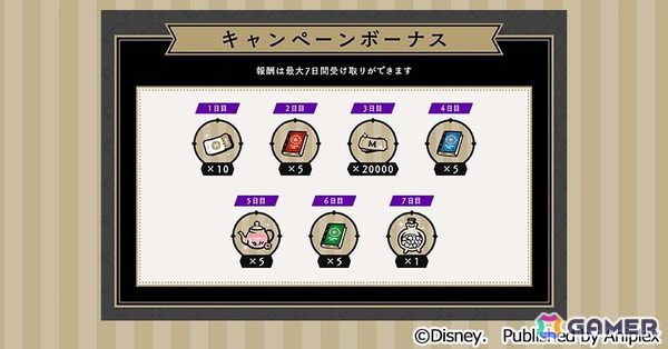 「ディズニー ツイステッドワンダーランド」のメインストーリー7.5章が近日配信！SSR イデア［冥府の番人］の登場も決定の画像3