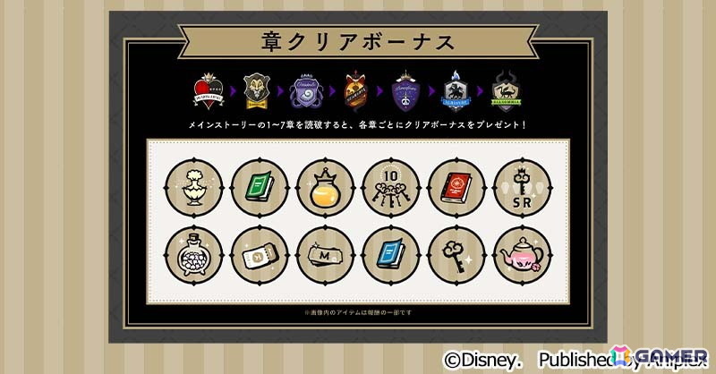 「ディズニー ツイステッドワンダーランド」のメインストーリー7.5章が近日配信！SSR イデア［冥府の番人］の登場も決定の画像