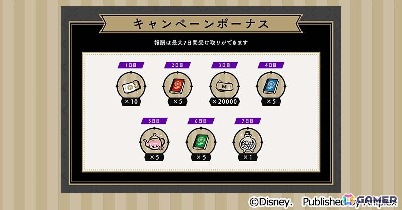 「ディズニー ツイステッドワンダーランド」のメインストーリー7.5章が近日配信！SSR イデア［冥府の番人］の登場も決定の画像