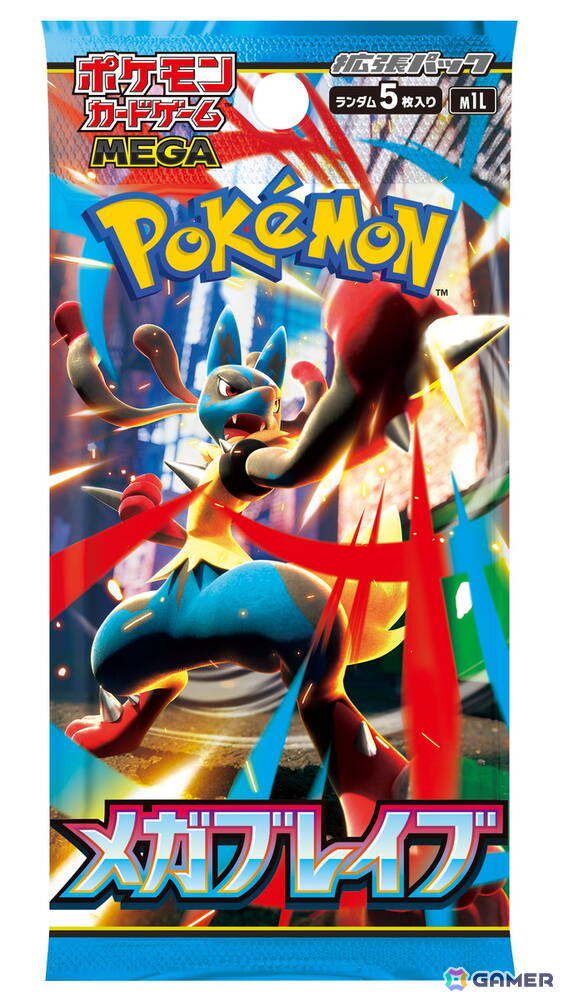 「ポケカ」新シリーズ「ポケモンカードゲーム MEGA」から拡張パック「メガブレイブ/メガシンフォニア」が8月1日に登場！メガシンカexが新登場の画像33