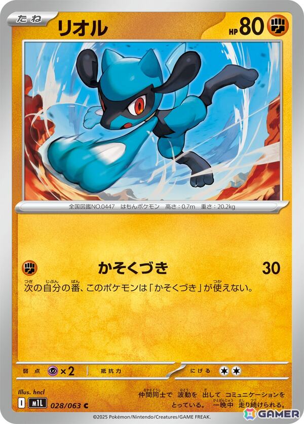 ポケモンカードゲーム メガシンカフォルム ポケモンカードゲーム」よりメガシンカに注目した新拡張パック「メガ