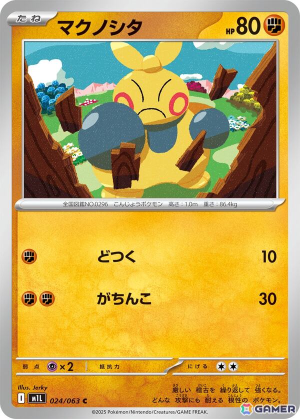 ポケモンカードゲーム メガシンフォニア 抽選販売】ポケモンカードゲーム MEGA 拡張パック メガ