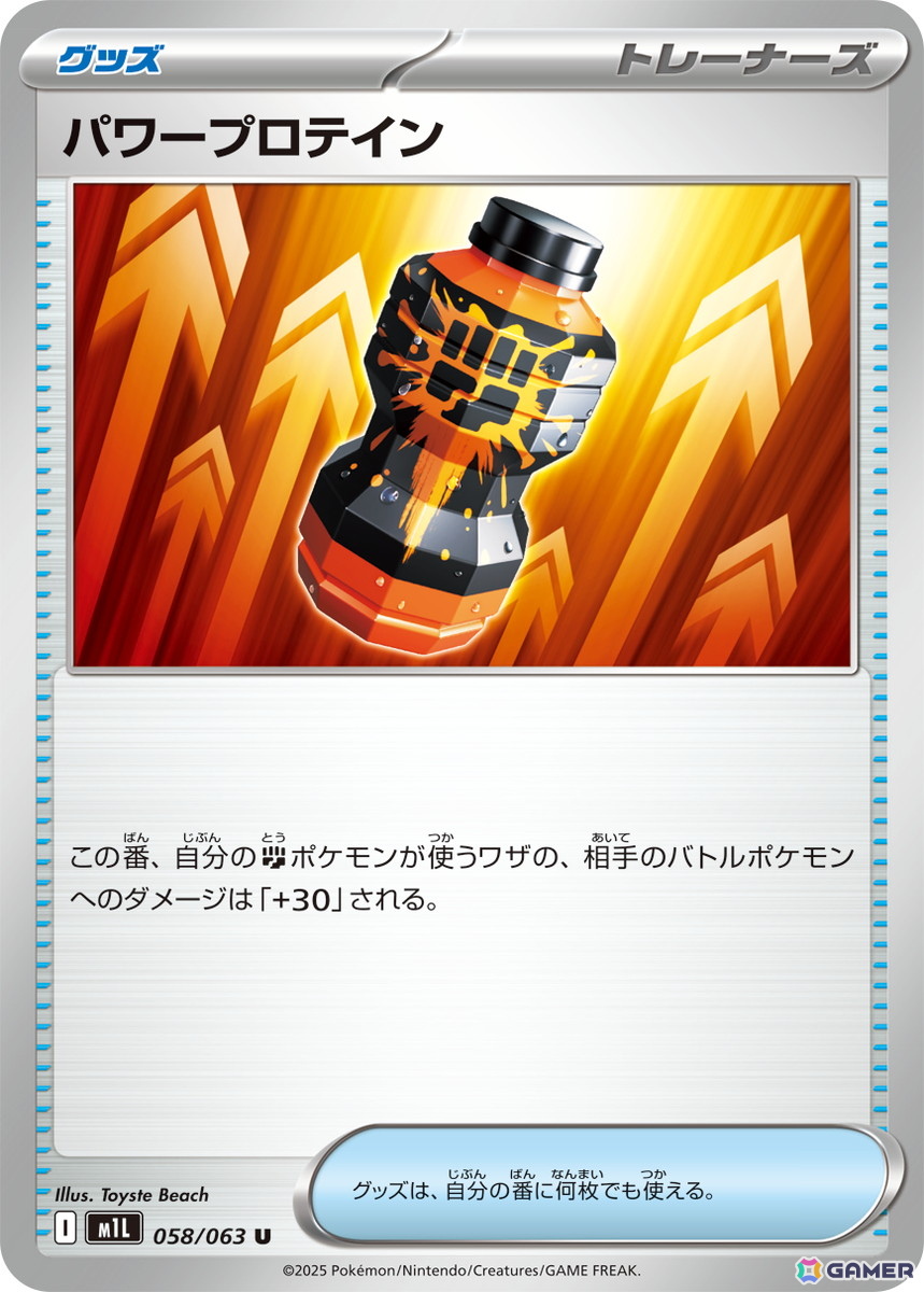 ポケモンカードゲーム メガシンフォニア✖️③メガブレイブ