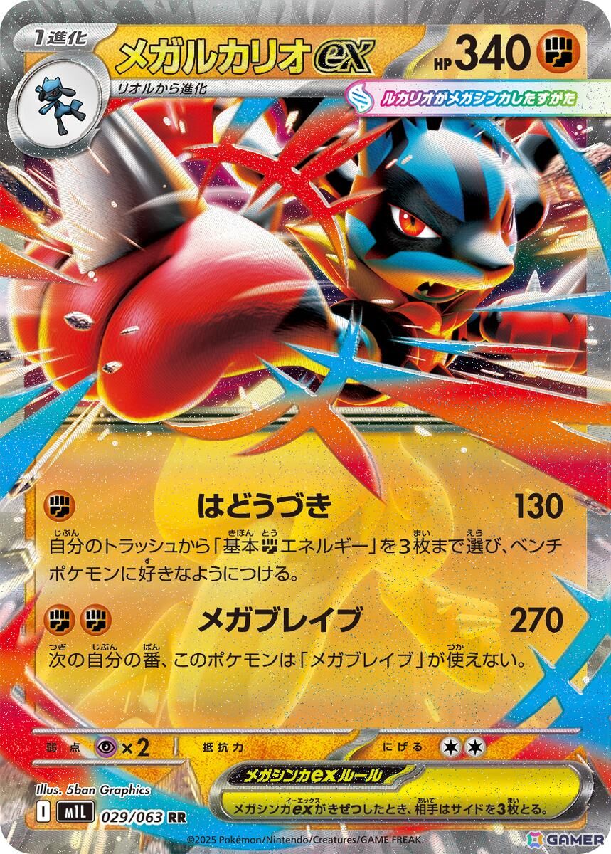 フシギバナ 第1弾拡張パック ポケモンカード 旧裏 フシギバナ 第1弾拡張パック - メルカリ