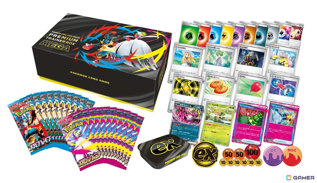 ポケカ」新シリーズ「ポケモンカードゲーム MEGA」から拡張パック