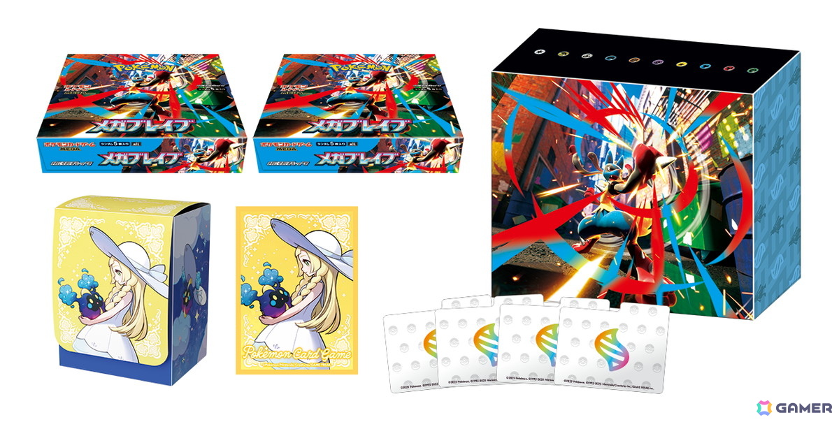 ポケモンセンターセット　メガブレイブ　リーリエ　2Box 抽選販売】ポケモンカードゲーム MEGA 拡張パック メガブレイブ