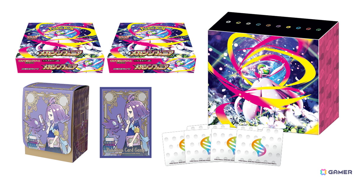 「ポケカ」新シリーズ「ポケモンカードゲーム MEGA」から拡張パック「メガブレイブ/メガシンフォニア」が8月1日に登場!メガシンカexが新登場の画像