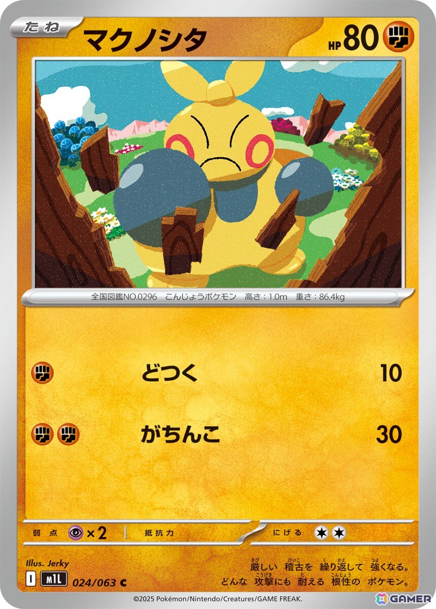 ポケモンカードゲーム　メガシンフォニア TCG} ポケモンカードゲーム MEGA (メガ) 拡張パック メガ