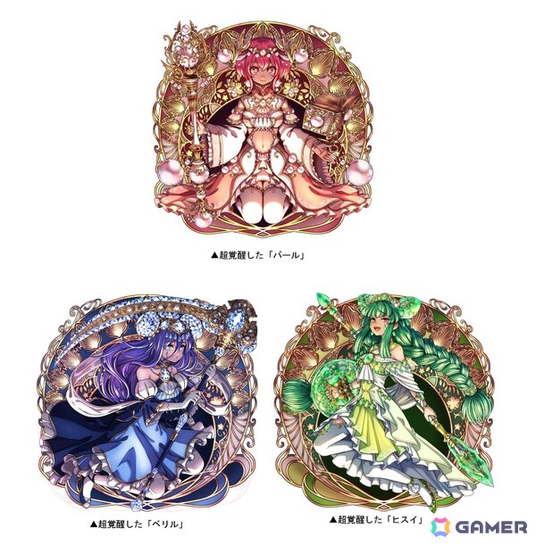 「ドラゴンポーカー」で新チャレンジダンジョン「覚醒プリズム」が開催！超覚醒したパール、ベリル、ヒスイがボスモンスターとして登場の画像2
