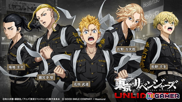 アニメ「東京リベンジャーズ」のスマホ向けRPG「東京リベンジャーズUNLIMITED」が2026年春にリリース！主題歌「地獄恋文」はtuki.さんが担当の画像2